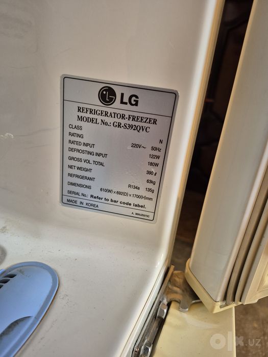 Продаёться холодильник LG. В хорошем состоянии, рабочий.