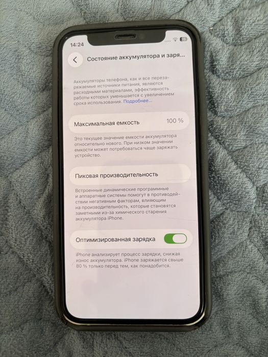 iphone 12 mini айфон 12 мини