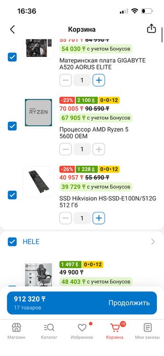 Мощный пк+все девайсы+кресло