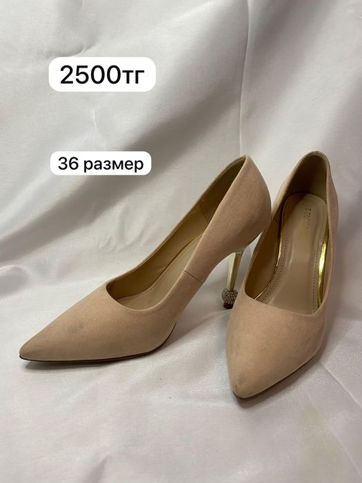 Обувь по низким ценам