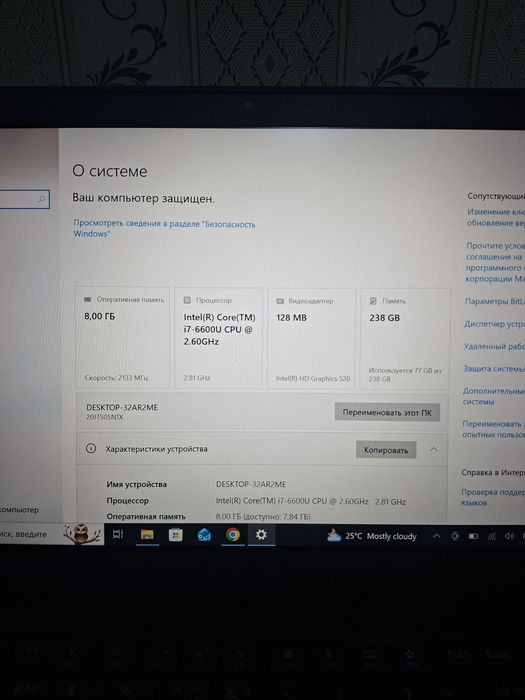 Продам хороший ноутбук