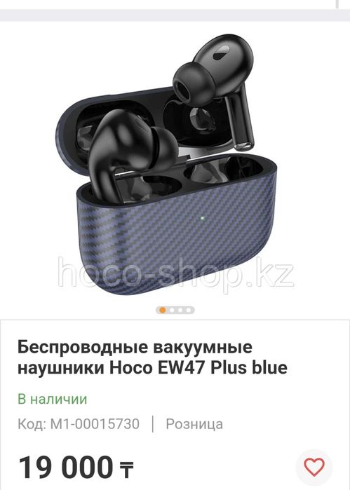 Наушники Hoco EW47plus black