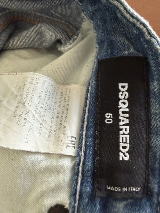 DSQUARED2 мъжки къси дънки
