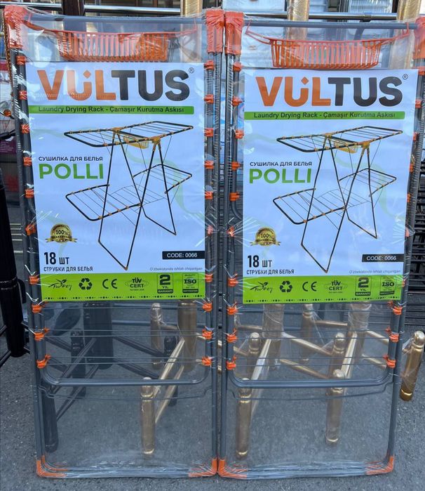 Сушилка для одежды sushilka VULTUS kiyim quritgich