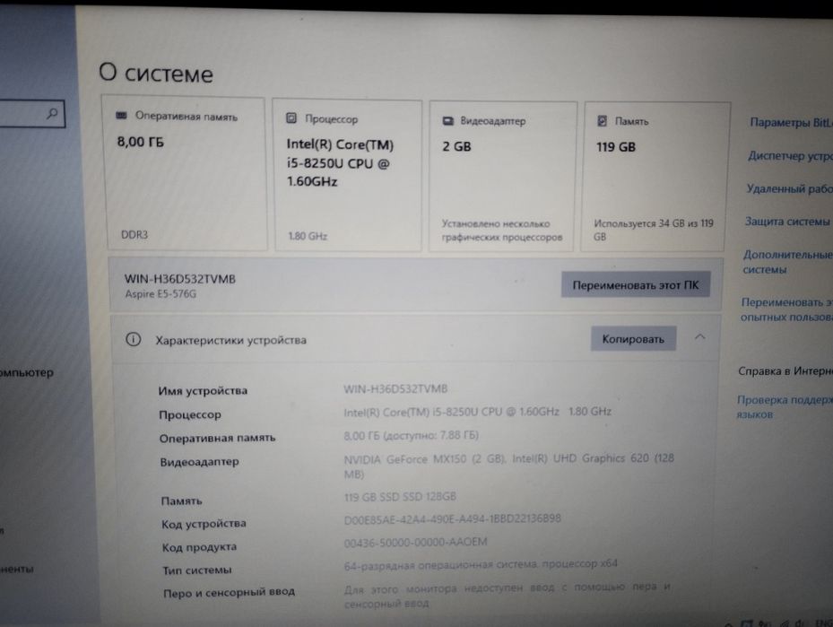 Ноутбук Acer Aspire E5-576G-50GL