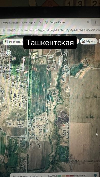 Продается участок с Кумтоган