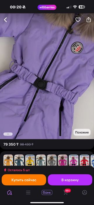 Зимний комбинезон на девочку