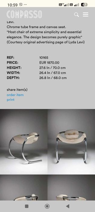 Столове Byron Botker