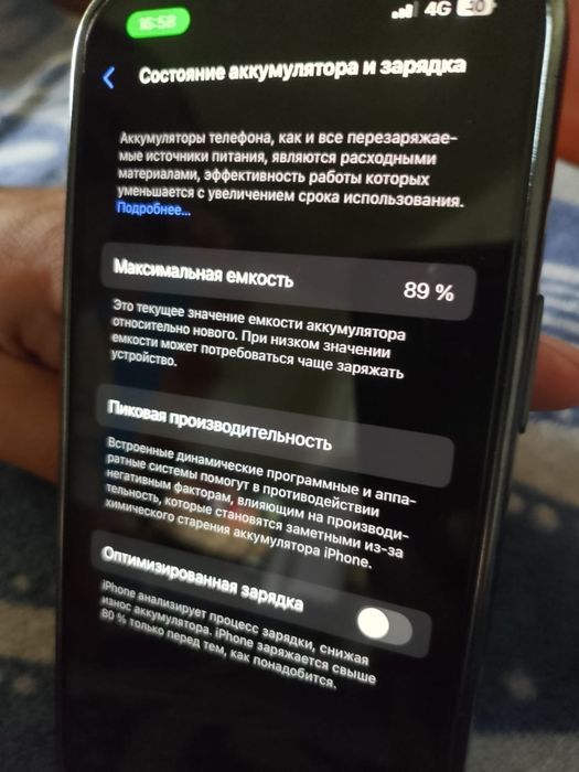 Айфон 13 про сатам