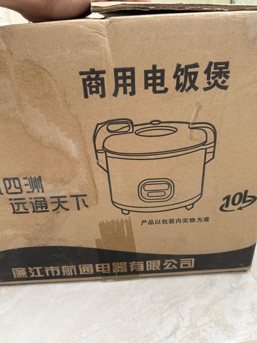 Коммерческая рисоварка YMIPX 10L
