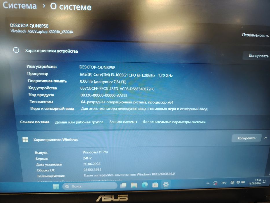VivoBook ASUSLaptop X509JA X509JA