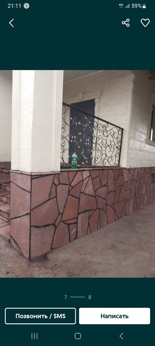 Плитняк оптом и в розницу