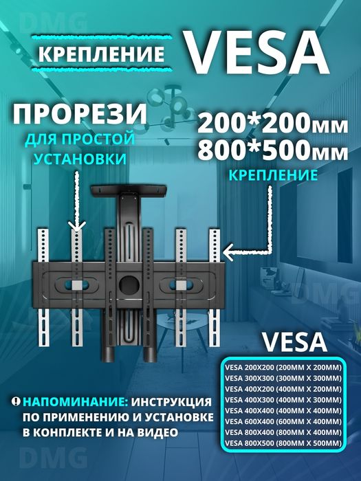 Стойка на колесах для телевизора NB