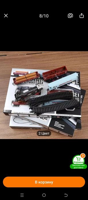 Железная дорога поезд