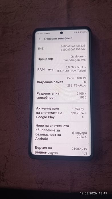 Honor magic5 Lite 5G