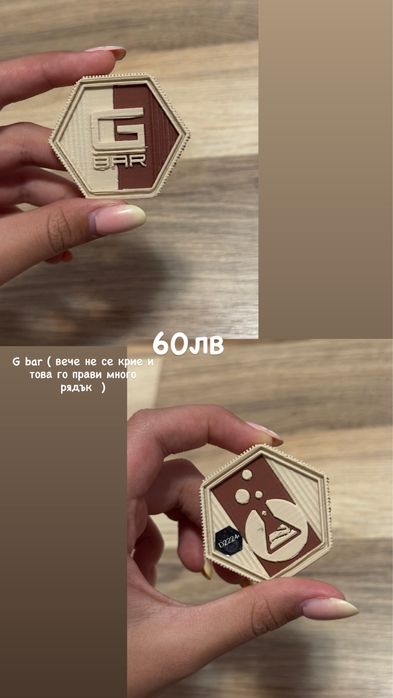 Орилинални Лабкойни - Labcoin