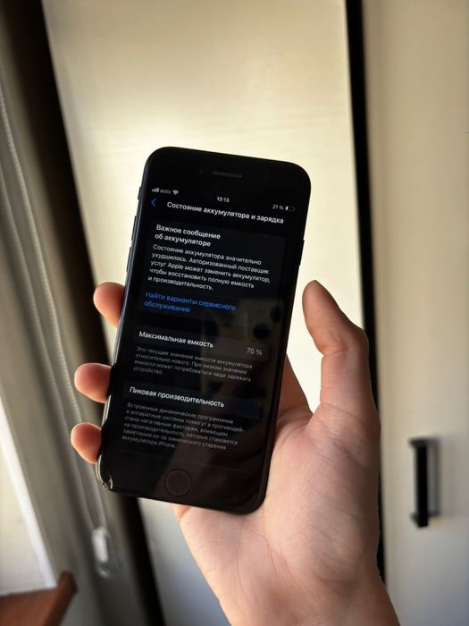 IPhone Se2020 срочно