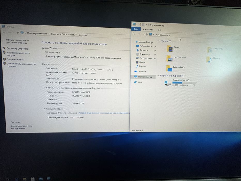 Системный блок core i5 12500