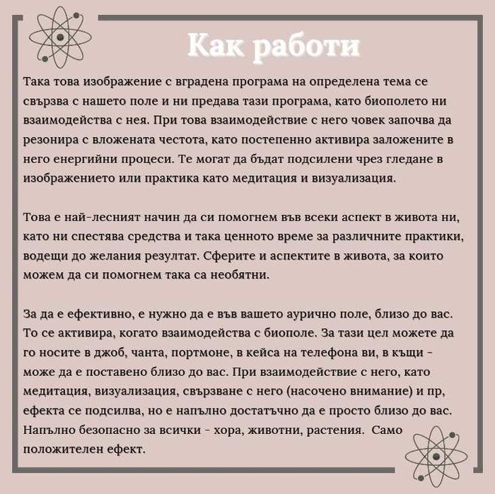 Дезинфекция и защита без никакъв риск, с ефект на UV-C светлина