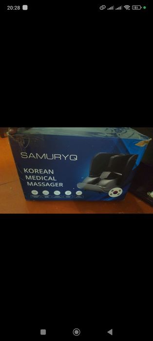 Массажный аппарат