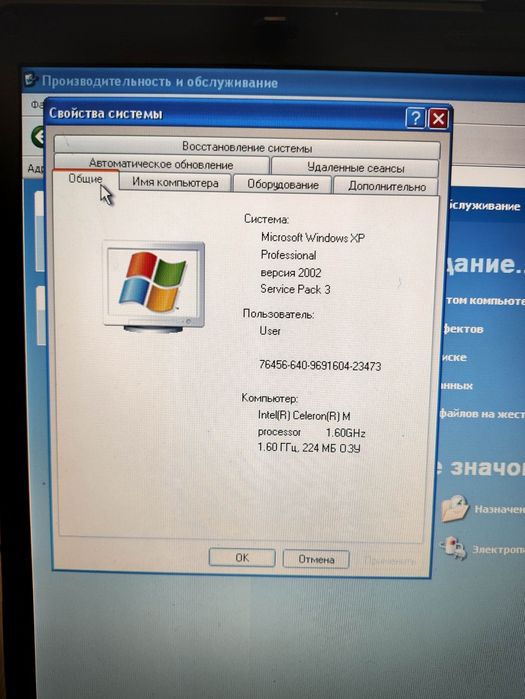 Ноутбук Toshiba.