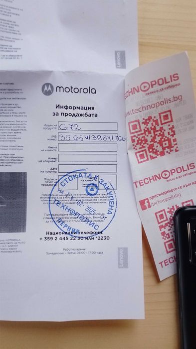 Смартфон : Motorola G 72 в гаранционен срок!