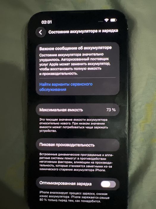 Iphone 13 256gb