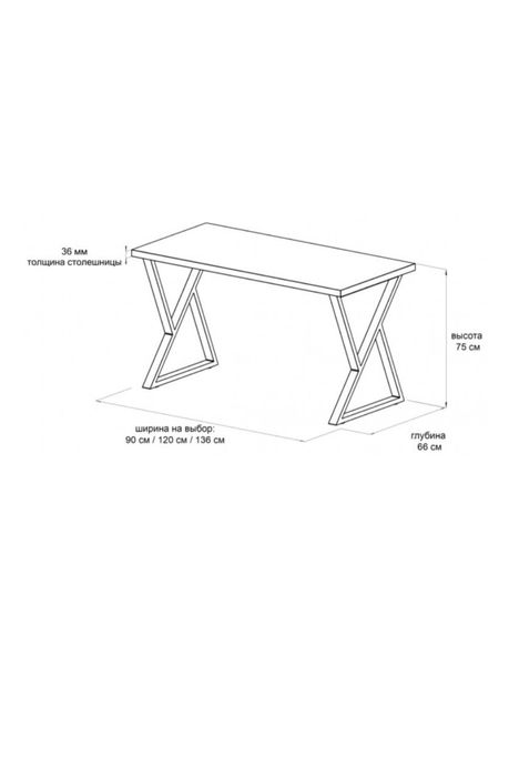 Стол письменный компьютерный