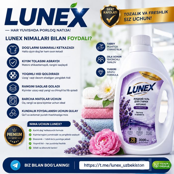 LUNEX Kir Yuvish Geli — Kuchli Tozalash, Yoqimli Hid