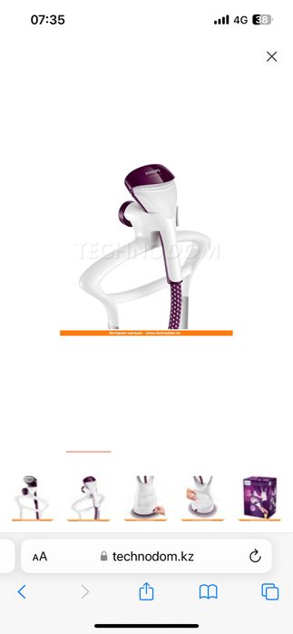 Отпариватель для одежды Philips