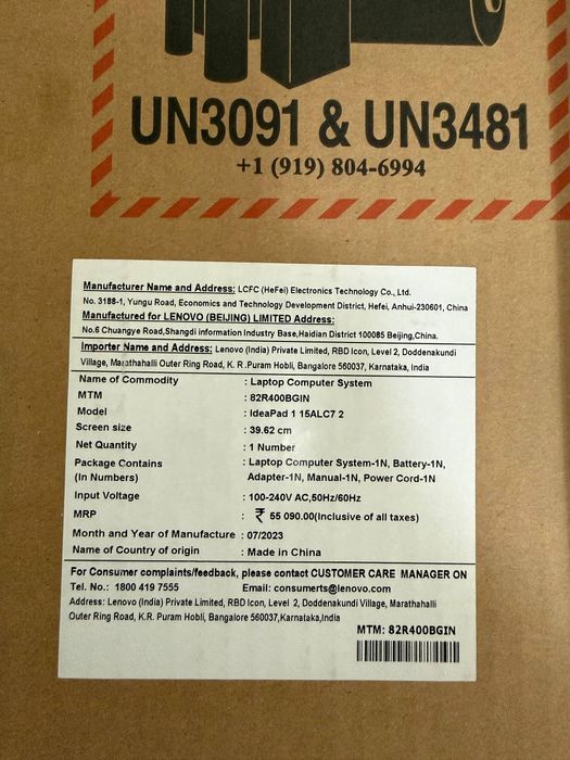 Lenovo IdeaPad 1 15ALC7 — Ryzen 5 / 8 GB / SSD 512 GB