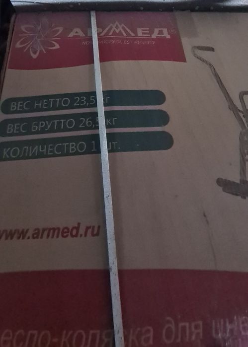 Продаеться инвалидные каляски