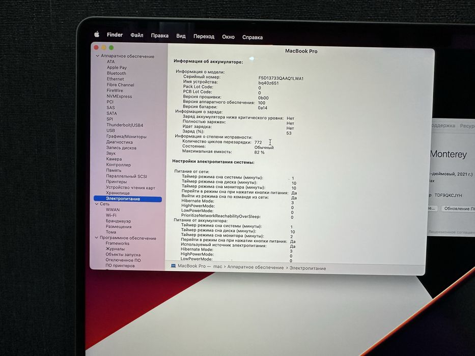 * Apple MacBook Pro 16 A2485 с чипом Apple M1 MAX в идеальном состояни