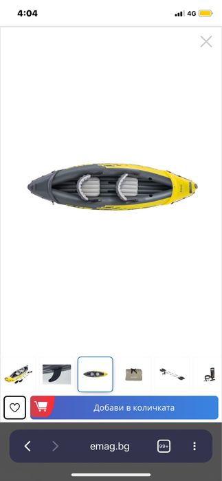 Двимесно кану