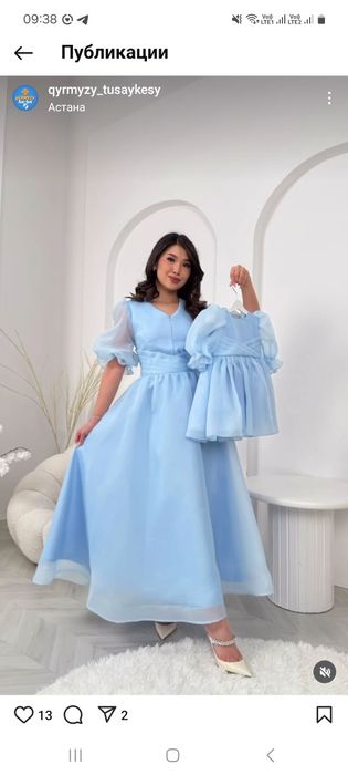 Платье мама-дочь(б/у)