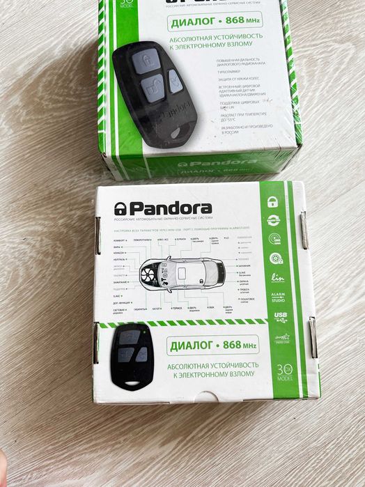 Чисто нова автомобилна аларма Pandora DX 30 (LIN, 868 MHz)