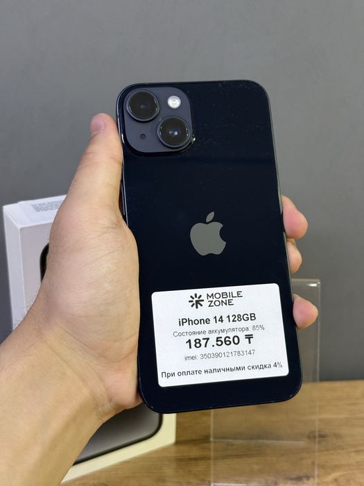 iPhone 14 128 GB | Mobile Zone