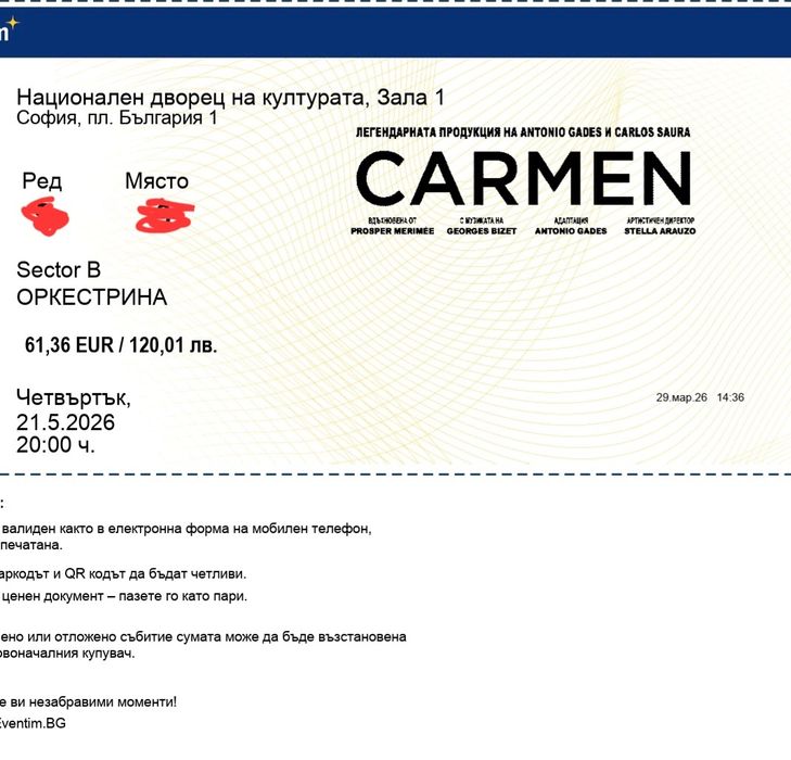 билет за фламенко спектакъла Кармен на 21.05.26 г.