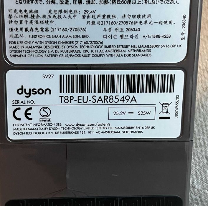 Baterie Dyson originala SV27 V10 25.2V stare foarte buna