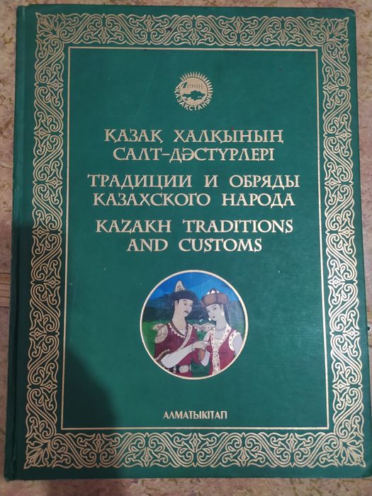 Әйелдердің қоғамдық моншасындағы порнофотосуреттер