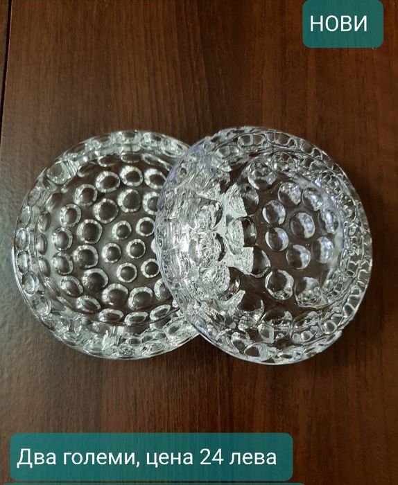 ПЕПЕЛНИК/Лот пепелници