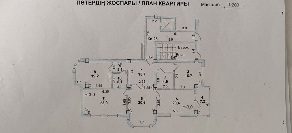 Центр 4 комнаты 137 м2 черновая