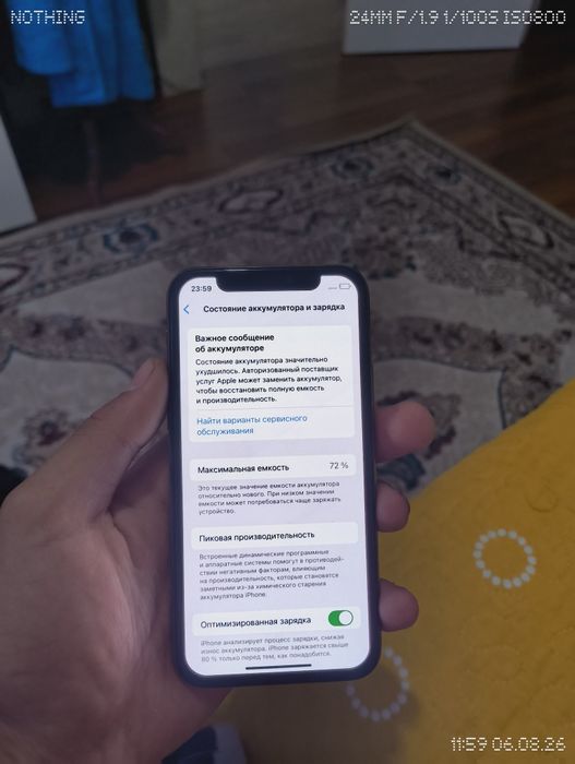 iPhone 11 pro 64gb