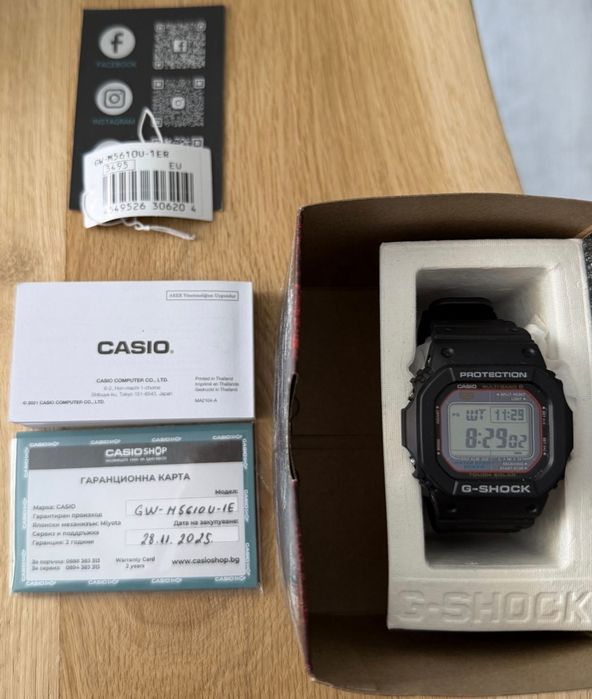 Casio G-Shock GW-M5610U-1ER