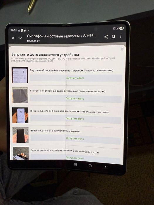 Продам телефон б/у в хорошем состоянии