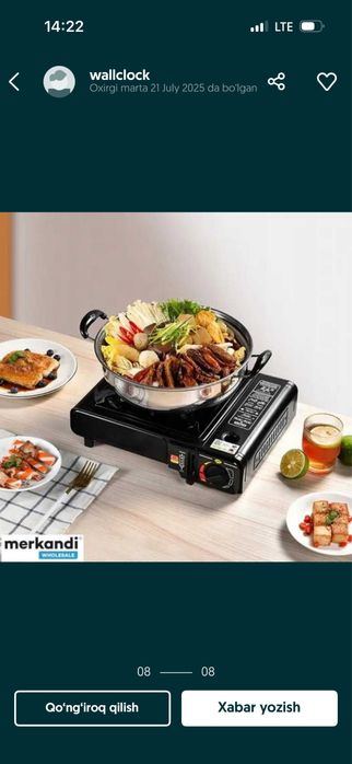 ГАЗОВАЯ ПЛИТА В  Для пикника