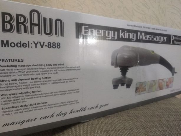 Браун массажёр, Braun massajor,Braun massajyor,Braun firma.
