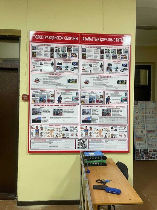 Изготовление стендов в Алматы