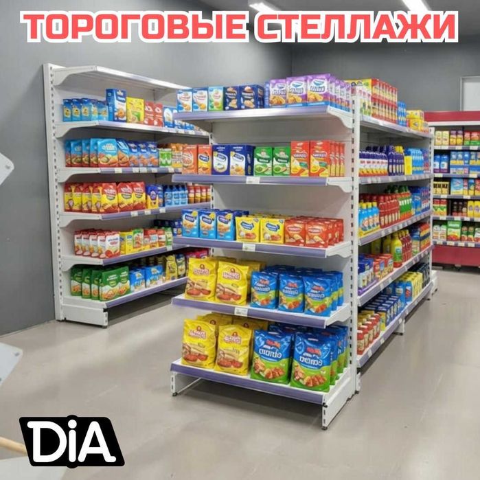 Стеллаж металлический сборный, konstruktiv metall stellajlar