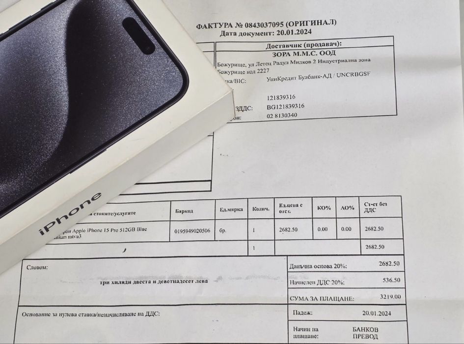 КАТО НОВ 512GB iPhone 15 Pro ЗОРА Гаранция 2026 Blue / Син